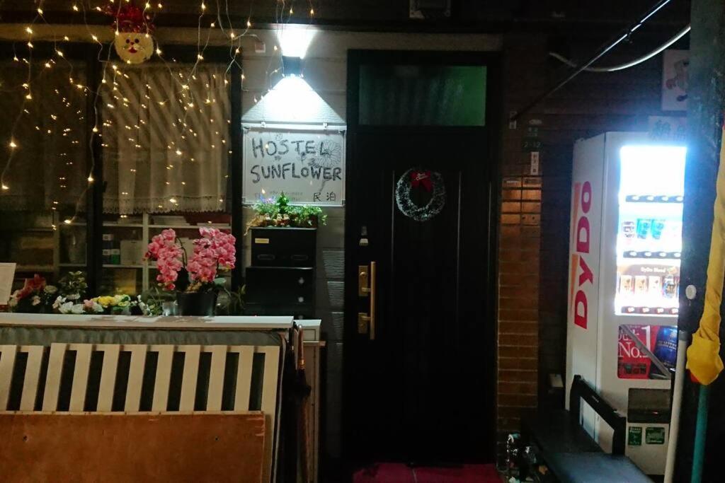 Sunflower201 * 大阪