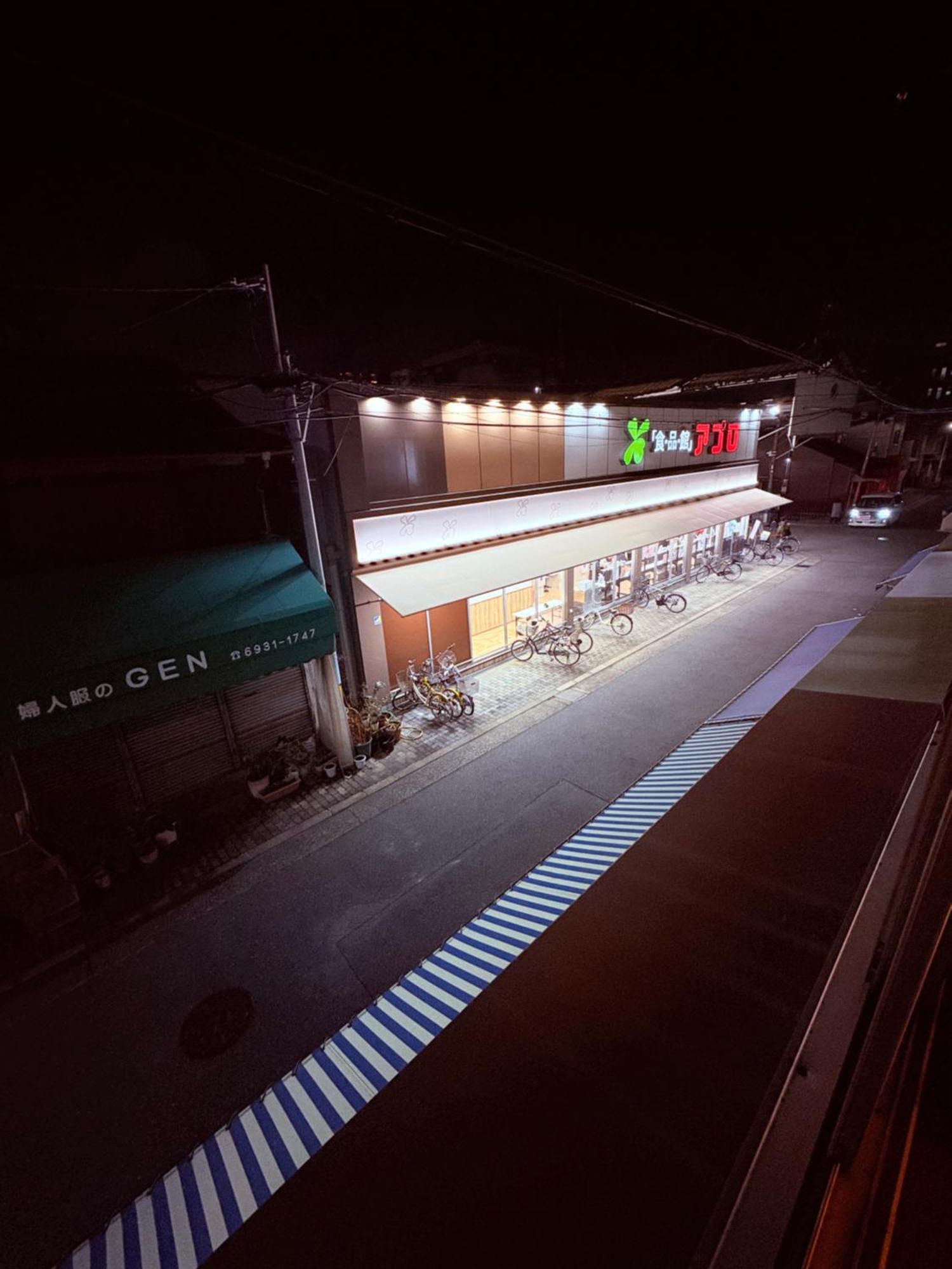 Sunflower201 公寓 大阪